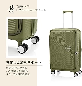 Amazon | [アメリカンツーリスター] スーツケース キャリー